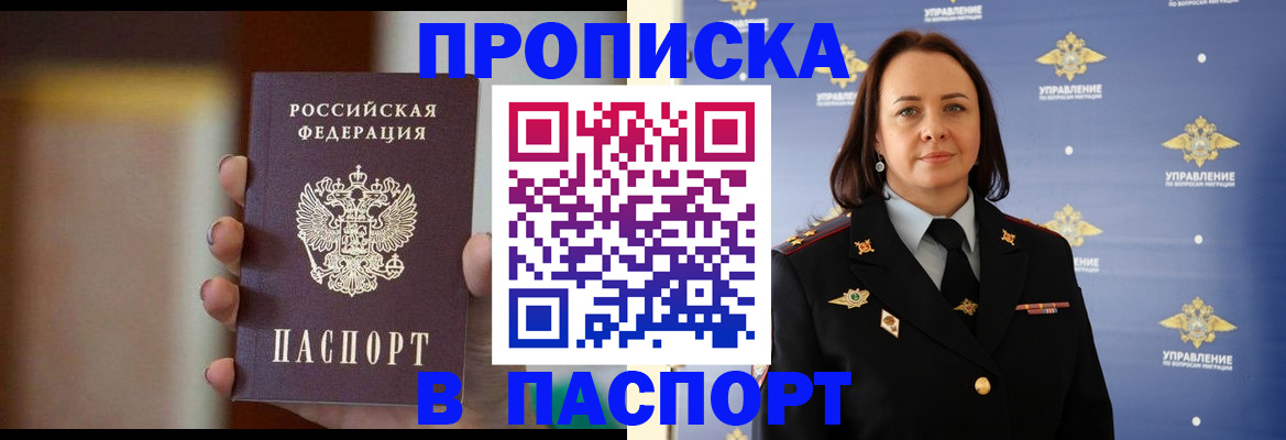 форма 3 в Радужном